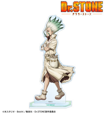 Dr.STONE オンラインくじ 読書の秋編 | j-hobby Collection