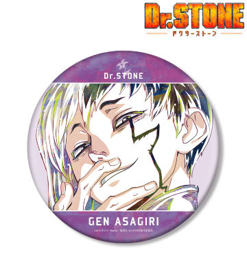 TVアニメ「Dr.STONE」 - 石神千空 Ani-Art BIG缶バッジ | AMNIBUS