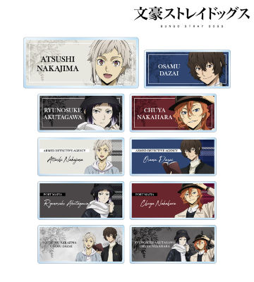 バラ売り可能 文豪ストレイドッグス キャラファイングラフ 冬の休日