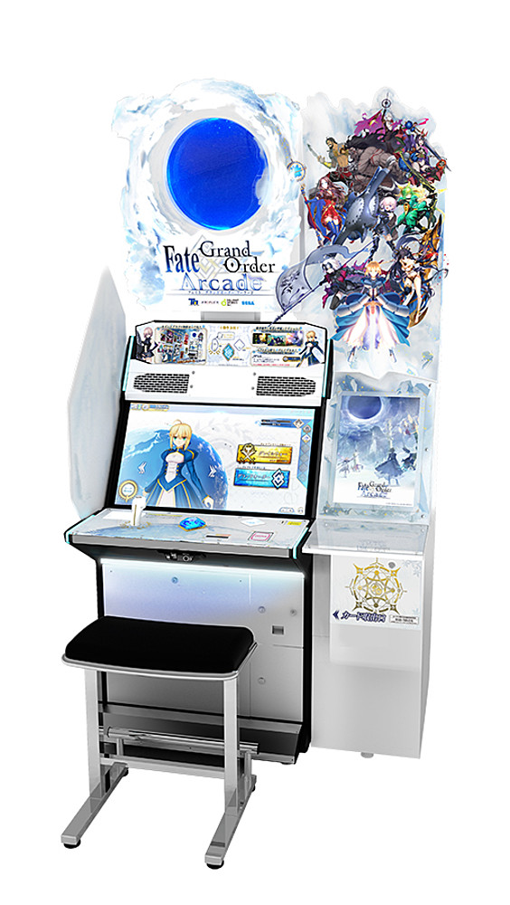 Fate /Grand Order material 1〜16 Arcade RARE Fate Grand Order FGO