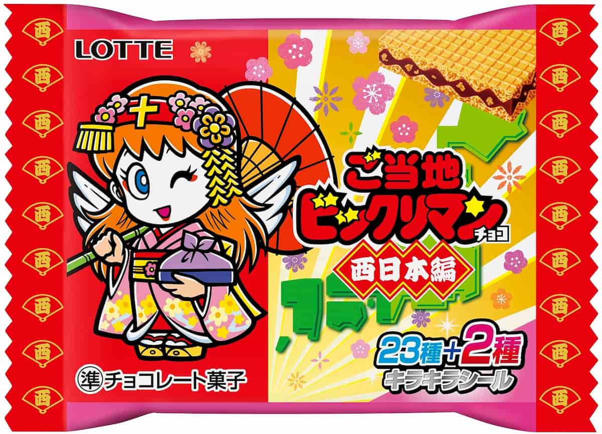 希少⭐︎ロッテ ドラえもん 映画 25周年 シール ビックリマンコラボ系