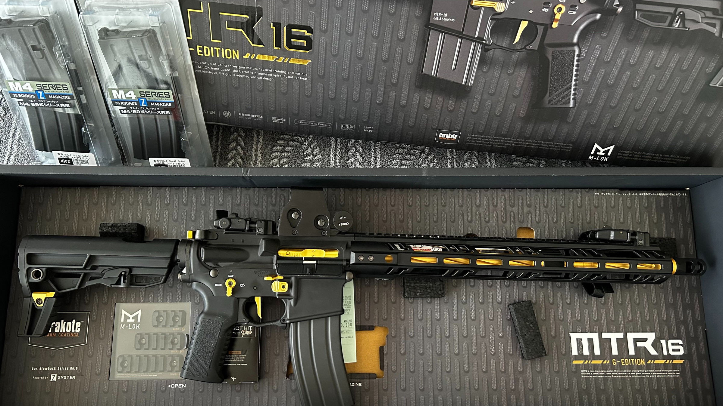 東京マルイ ガスガン MTR16 G-Edition 豪華セット Amazon | 東京マルイ