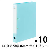Matakul D型ツイストリングファイル 背幅36mm ライトブルー 表紙部分に
