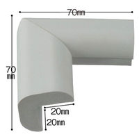 コーナーガード】 アスクル 「現場のチカラ」 コーナーガード イエロー