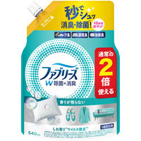 ファブリーズ 布用 W除菌+消臭 香りが残らない 詰め替え 特大 640mL 消
