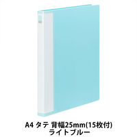 マルマン ダブロックファイル A4タテ 背幅38mm ブルー F948RS-02