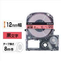 テプラ TEPRA PRO【純正】テープ スタンダード 幅24mm 白ラベル(黒文字