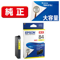 エプソン (EPSON) IC4CL84(虫めがね) 純正インクカートリッジ 4色