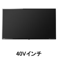 三菱電機 リアル DSM-50L4-PW 50インチ 簡単サイネージ 液晶テレビ