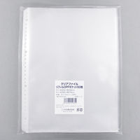 クリアファイル(在庫1枚) クリアファイル ロックマンゼクス ZXクリア