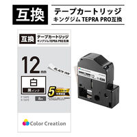テプラ TEPRA TR 【純正】 テープ カートリッジ 幅12mm 白ラベル