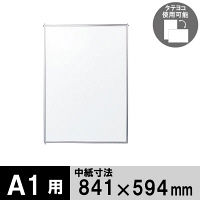 ポスターフレーム A1サイズ 軽量アルミ製 DSパネル シルバー