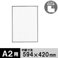 ポスターフレーム A2サイズ 軽量アルミ製 DSパネル シルバー