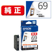 エプソン (EPSON) ICC74(方位磁石) 純正インクカートリッジ シアン 1個