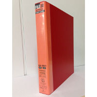 マルマン ダブロックファイル A4タテ 背幅44mm レッド F949R-01 （直送