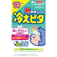 ライオン 冷えピタ 子供用 0613002 1箱（16枚入） - アスクル
