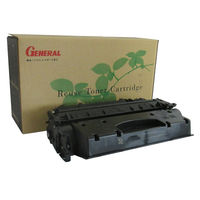 キヤノン（Canon）用 リサイクルトナー カートリッジ041Hタイプ