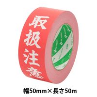 荷札テープ】カラリヤンラベル 「納品書在中」 幅50mm×長さ25m #595 1