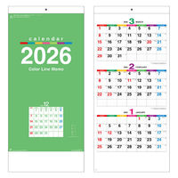 アウトレット】【2026年度版カレンダー】新日本カレンダー 壁掛け