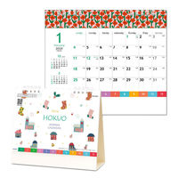 アウトレット】【2026年度版カレンダー】杉本カレンダー 卓上