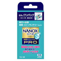 ハミング消臭実感 自動投入専用 澄みきったリフレッシュグリーンの香り