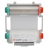 マックス ビーポップ用詰替インクカセット SL-R（直送品） - アスクル