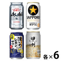 宴会セット ビール・ハイボール・チューハイ飲み比べ 24本セット (4種