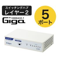スイッチングハブ 16ポート ギガ LANハブ 電源内蔵 ループ防止 3年保証