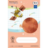 ショウワノート ジャポニカ学習帳 宇宙編 [B5] 5mm方眼+字リーダー入り