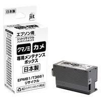 エプソン（EPSON） 純正メンテナンスタンク PXMT2 大判インクジェット