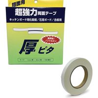 水上 粗面用 強力両面テープ 厚ピタ 1.2×20×10m 9902-45402 1セット（3