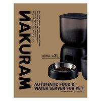 自動給餌・給水器 犬猫用 ナクラム ペット用オートフィーダーアンド