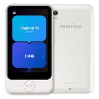 POCKETALK S2 グローバル通信5年付 3年保証 おまけ 変換器セット