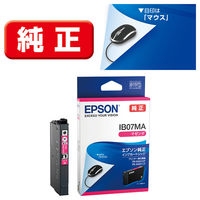 エプソン (EPSON) IB07(マウス) 純正インクカートリッジ 通販 - アスクル