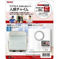 ワイヤレスモニター ケアモニ TVBC-35 東心 介援隊カタログ R0694