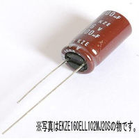 日本ケミコン 高周波平滑用アルミ電解コンデンサー 6.3V 1000μF