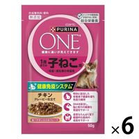 ピュリナワン 猫 総合栄養食 室内飼い猫用 1歳以上 50g 12袋