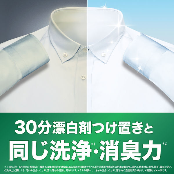 アリエール ジェルボール PRO プロ 部屋干し 詰め替え メガジャンボ