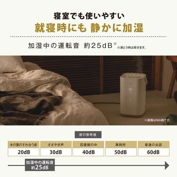 象印マホービン スチーム式加湿器 EE-FA50-BA 1個 - アスクル