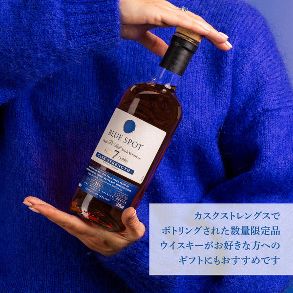 ブルースポット 7年 カスクストレングス 700ml 1本 アイリッシュ