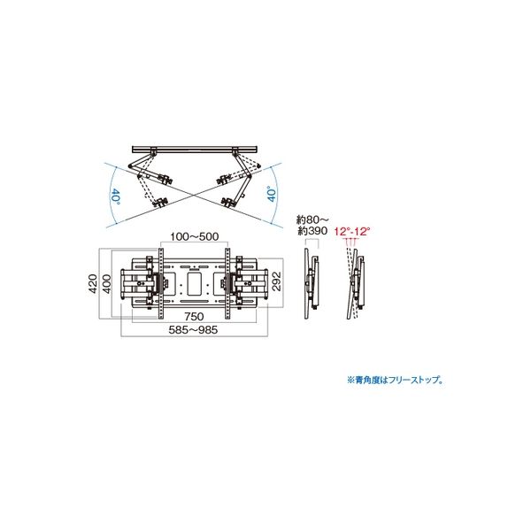 ハヤミ工産 HAMILeX MHシリーズ 壁掛金具 左右首振りタイプ～70V型 幅