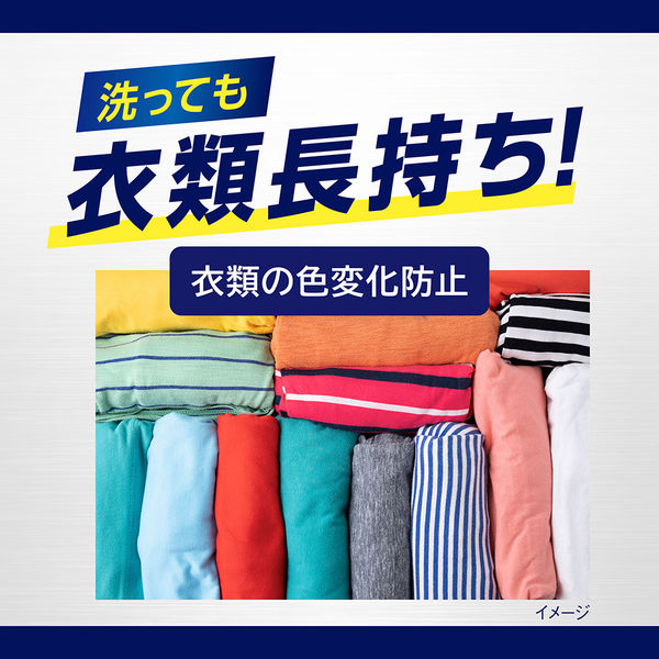 ナノックス ワン（NANOX one）ニオイ専用 詰め替え ウルトラジャンボ