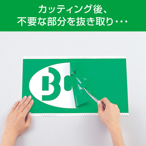 マックス ビーポップシート300mm 屋内用(環境対応シート？)白×2本❗️