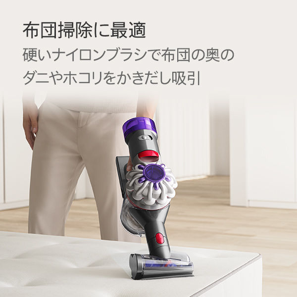 ダイソン Dyson V8 Focus Clean HH15 1台 - アスクル