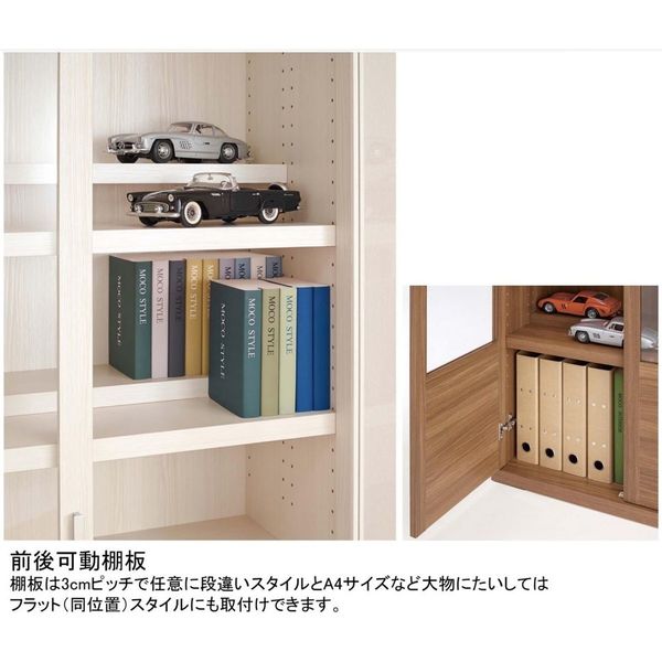 軒先渡し】フナモコ NEW COMIC CABINET ホワイトウッド 幅743×奥行327