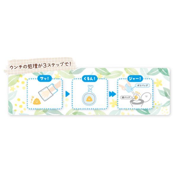 ドギーマン 流せる おさんぽマナー袋 25枚 3袋 犬 マナー袋 うんち袋