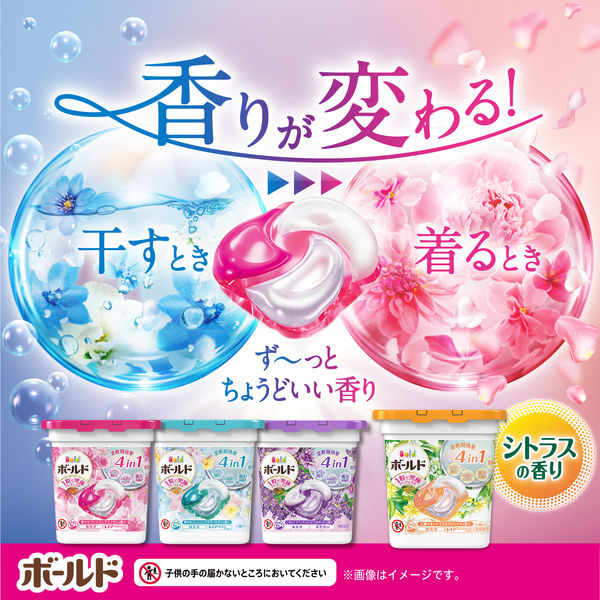 ボールド ジェルボール4D シトラス＆ヴァーベナ 詰め替え メガジャンボ