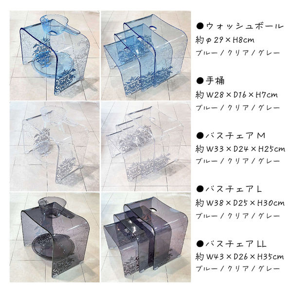 センコー サミーラ バスチェア 風呂いす Mサイズ(高さ:約25cm) グレー