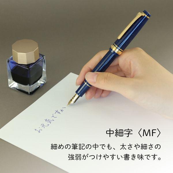 セーラー万年筆 四季織 おとぎばなし 万年筆 織姫 MF(中細字