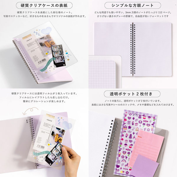 いろは出版 PiN リングノート A5 3mm方眼 硬質クリアケース付き